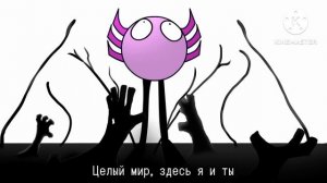 Все Песни Про кинито от нинтра ДРУЗЬЯ НАВСЕГДА & ВСЕМУ