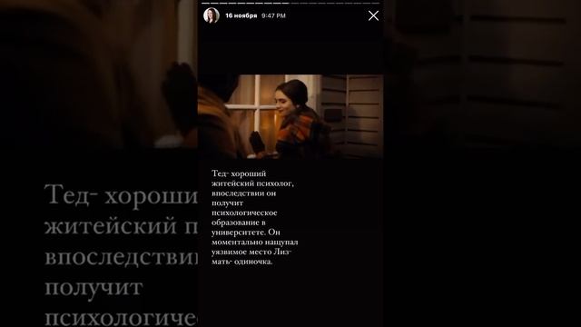 Психологический разбор фильма «Красивый, плохой, злой». Часть 1.