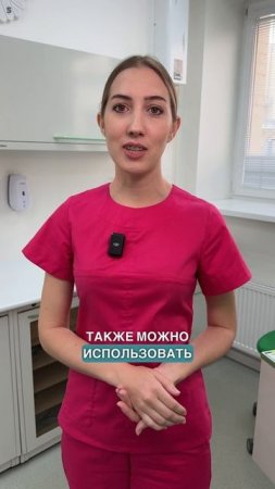 Правила гигиены