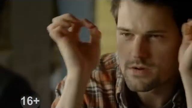 Мир Статус свободен смотреть онлайн