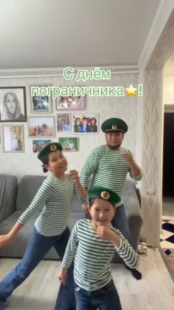 28-05-2025 с днем пограничника