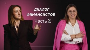 Инвестиции с маленьких сумм