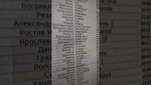Экскурсия по вагону