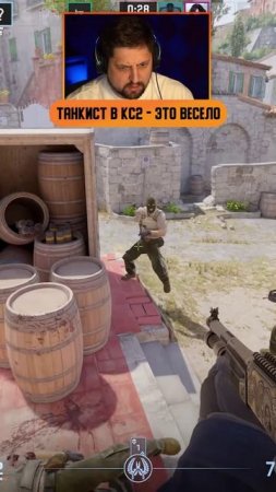 s1mple СГОРЕЛ БЫ, УВИДЕВ ЭТО — ТАНКИСТ ИГРАЕТ В КС2 #левша #cs2 #кс2 #танкист #s1mple