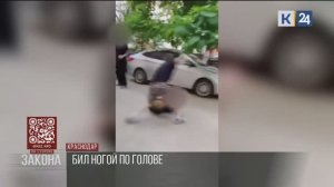 Полиция Краснодара проверит информацию о драке школьников в Музыкальном