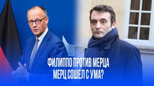 "Старые демоны" Германии? Политик в ярости от слов Мерца о войне на Украине!