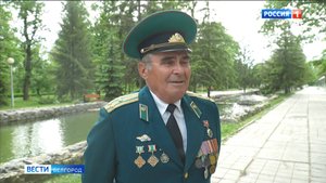 28 мая в России отмечается День пограничника