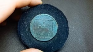 Как сделать натуральную зеленую патину на монете.