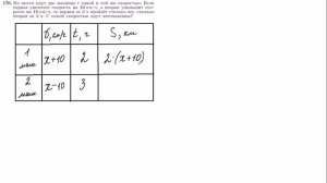 Алгебра, Макарычев, 7 класс, №176 решение с подробным об?