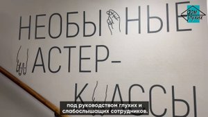Мастер-класс по шоколаду в музее «В тишине» в Москве