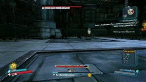 BORDERLANDS 2 / MR. TORGUE'S CAMPAIGN OF CARNAGE/ ЗАДАНИЕ 210: НЕПОБЕДИМЫЙ "ПИТ"
