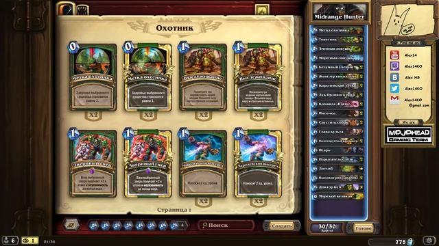 HS Stream - Голодные игры (15.12.2015.) смотреть онлайн