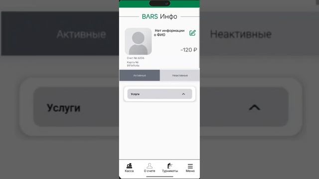 🚀 Обновили ролик о Pay@Go — теперь ещё понятнее, как он работает и чем может быть полезен!