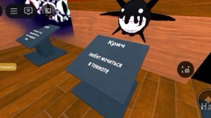 играю в копию дорс 1 копия