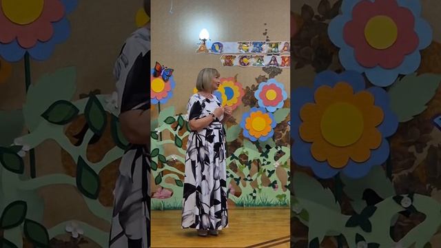 Поздравление педагогов