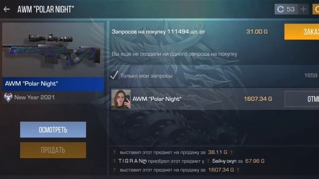 #хочу кунай августит # кто поможет буду очень благодарен. 👻 смотреть онлайн