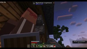 Просто приятное выживание в майнкрафте #2