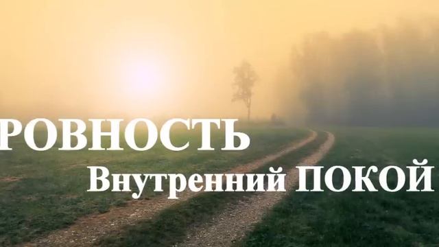 А.В.Клюев - Повреждения Энергии и  Рождение на Свет в ПО