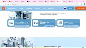 Lino-vora.world (Linovora.com, Lino-vora.world): отзывы клиентов.Как вывести деньги