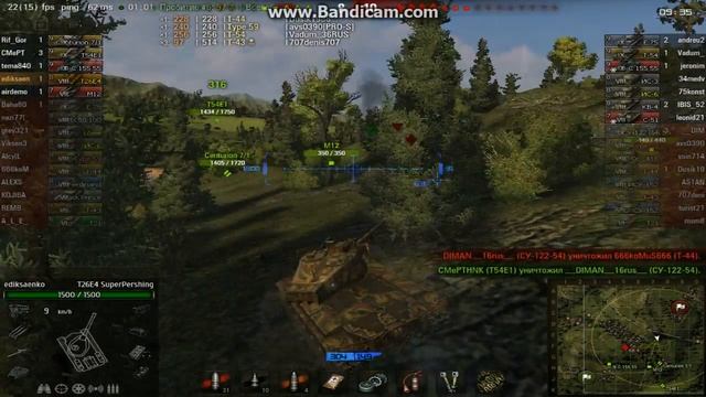 супер перш вырвал победу смотреть онлайн