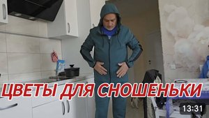 САМВЕЛ АДАМЯН, СЫТНИКИ, МАМА ВСТРЕТИЛА СВЕТЛАНУ ЦВЕТАМИ