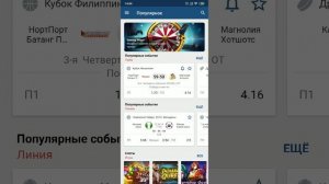 Где найти договорные матчи?