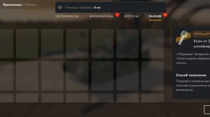 Открытие сапфировых контейнеров. Tanks blitz.