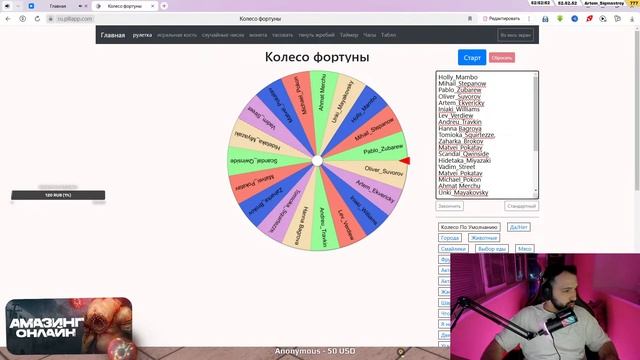 КОЛЕСО ФОРТУНЫ НА 5КК  . КАТАЕМ ПАТРУЛЬ ФСБ НА AMAZING CRMP ONLI смотреть онлайн