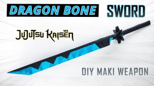 Самое мощное оружие Jujutsu Kaisen  - Мечь из кости дракона - безумный результат!