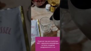 Кисель с подорожником и молочным овсом.