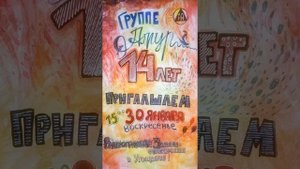 30.01.2022 Группе АА "Амур" г. Хабаровск 14 лет. 4 мини-спикерских. Смотри тайм-код в описании