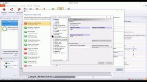 5 ProNest  Создание раскроя