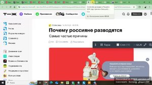 брачующиеся