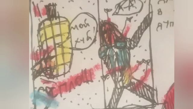 lll : Охота (2023) смотреть онлайн