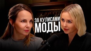 Анастасия Альпова | Мода которая лечит: как стиль влияет на уверенность врача?