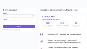Bibit.biz — отзывы и обзор платформы | Осторожно: стоит ли доверять?