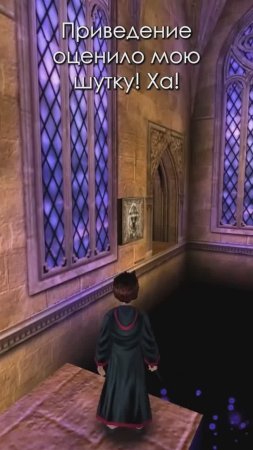 Привидение смеется над моими шутками #harrypotter #101