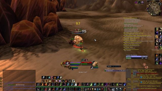 Варлок | Орда | Пламегор смотреть онлайн