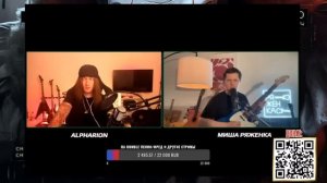 ПОЧЕМУ ФРЕДГИТАРИСТ ДНО КАК МУЗЫКАНТ?! МИША РЯЖЕНКА ЖЁ