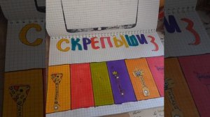 Бумажные сюрпризы/Заканчиваем коллекцию 😱🤯