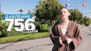 Прогноз погоды на 29 мая