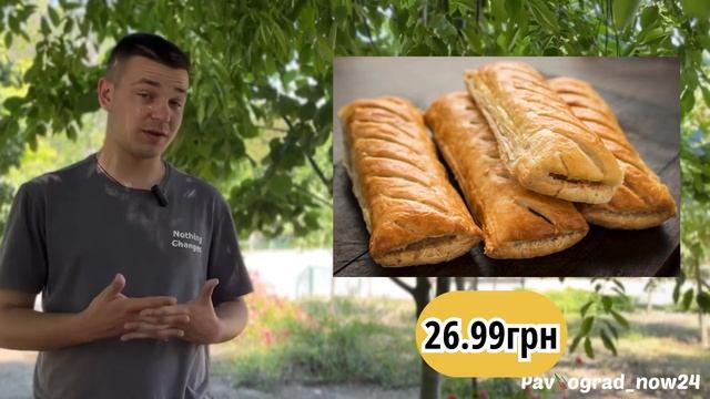 Порівняння цін на квас та випічку | В якому супермарке?