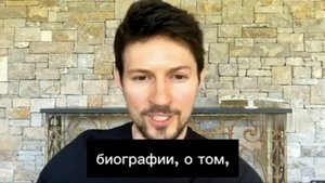«Я русский! И я скорее умру, чем стану чьим-то активом!» — Павел Дуров 
 
▪Так основатель "Телеграм"