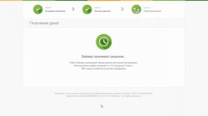 ЗАЙМЕР,Как взять займ Регистрируемся и получаем деньг