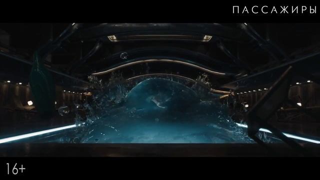 Пассажиры гравитация смотреть онлайн