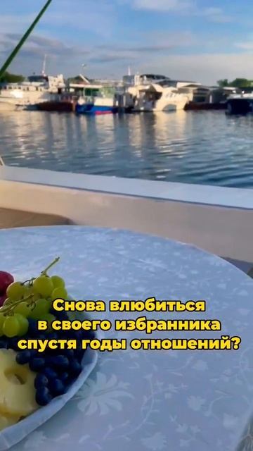 АРЕНДЫ ЯХТЫ КАЗАНЬ. ОРГАНИЗАЦИЯ СВИДАНИЙ! 89172956360 #Казань #Татарстан #арендаяхты #арендакатера