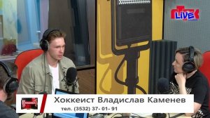 Увидеть радио : «Маевка» от 28 мая 2025