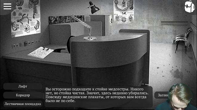 The Darkest Woods 2, прохождение смотреть онлайн