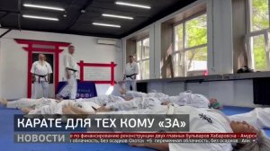 Для тех, кому за: каратисты серебряного возраста сдали экзамен. Новости. 28/05/2025. GuberniaTV