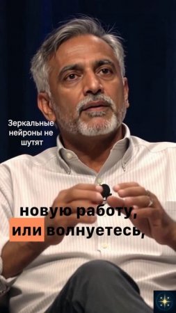 Зеркальные нейроны не шутят